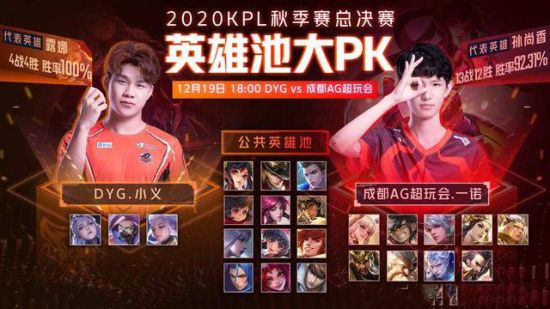 《绝地求生》停止在PS4和X1平台的支持通知